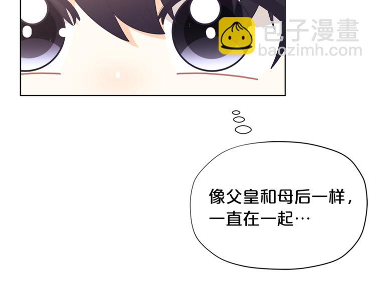 第35话 和爸爸学习追妹子59