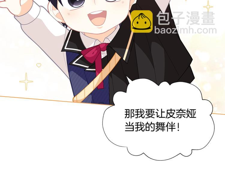 第35话 和爸爸学习追妹子62