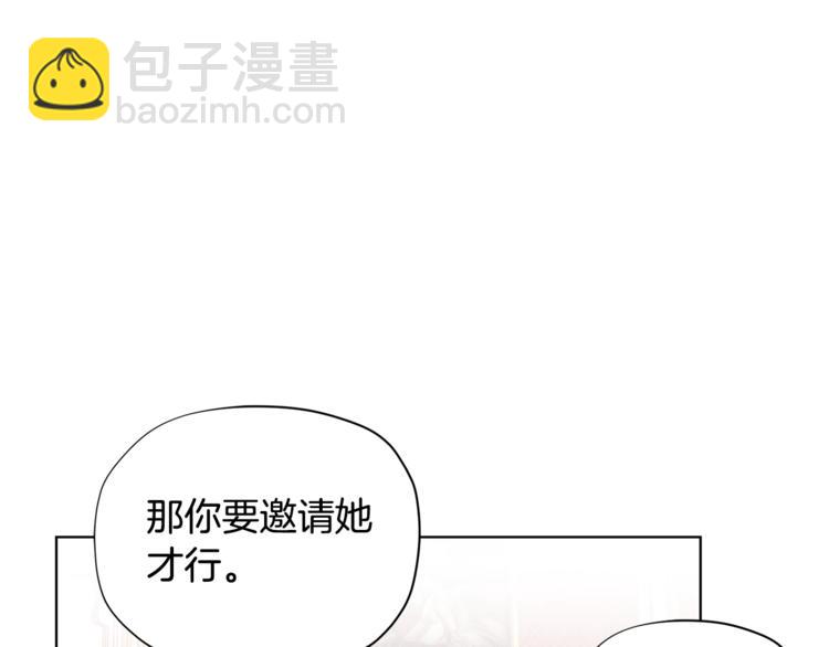 第35话 和爸爸学习追妹子63