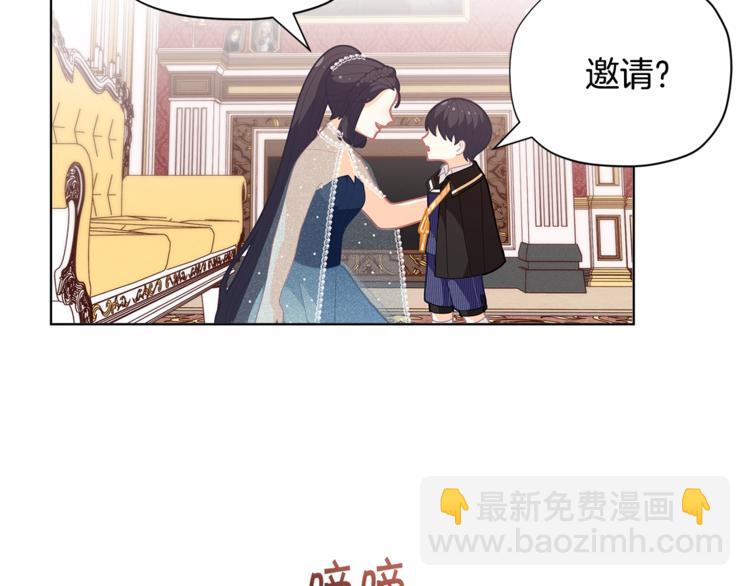第35话 和爸爸学习追妹子64