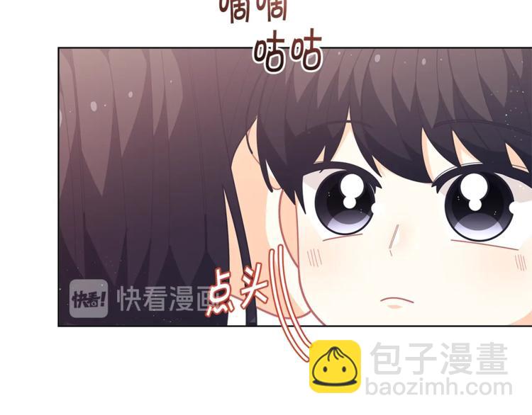 第35话 和爸爸学习追妹子65