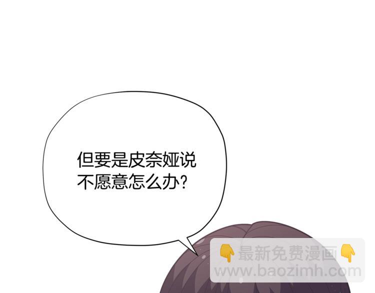 第35话 和爸爸学习追妹子66