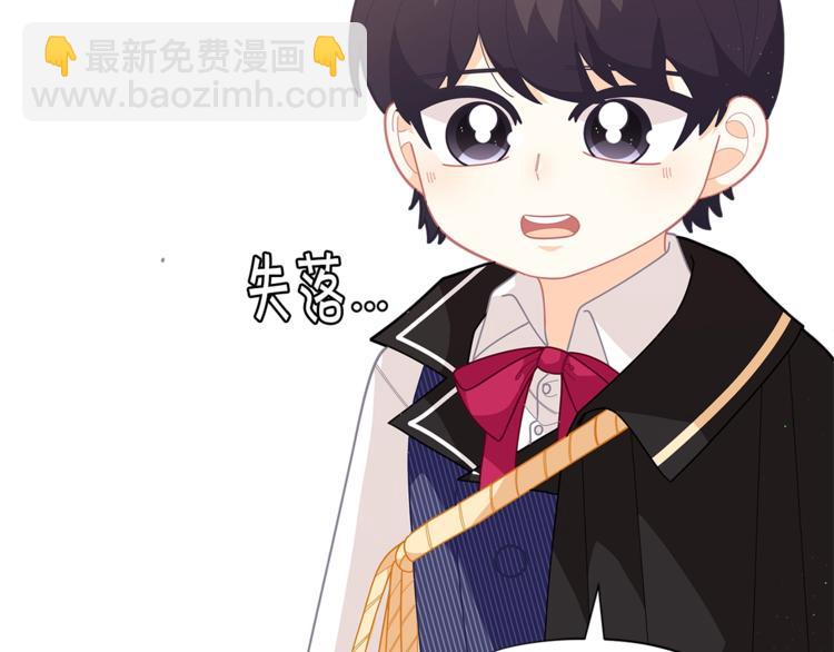 第35话 和爸爸学习追妹子67