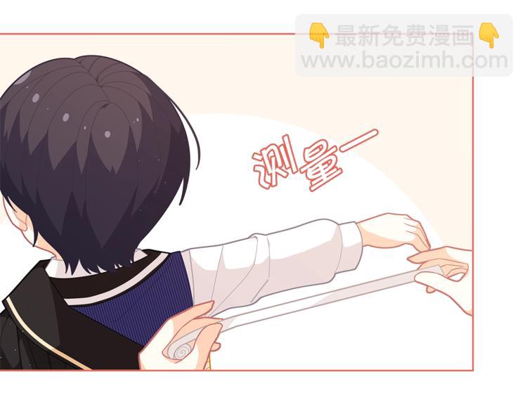 第35话 和爸爸学习追妹子7