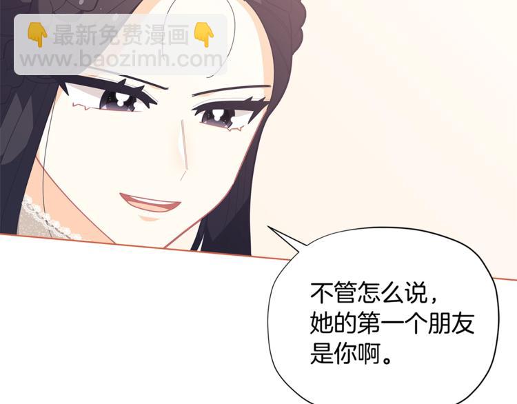 第35话 和爸爸学习追妹子70