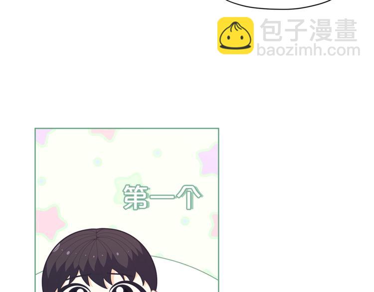 第35话 和爸爸学习追妹子71