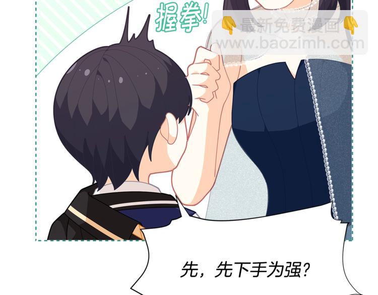 第35话 和爸爸学习追妹子74