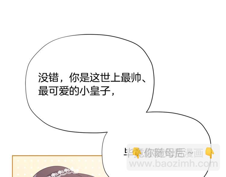 第35话 和爸爸学习追妹子76