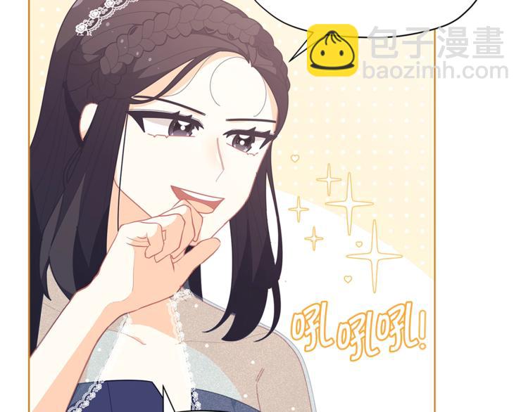 第35话 和爸爸学习追妹子77