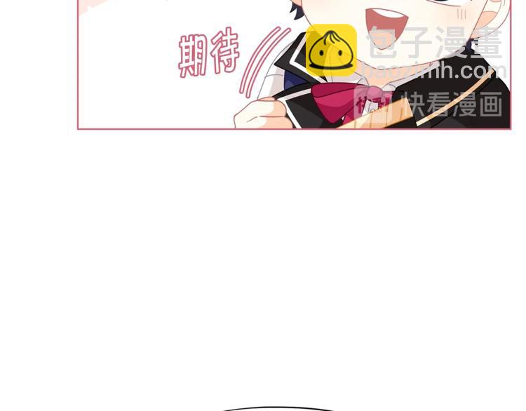 第35话 和爸爸学习追妹子80