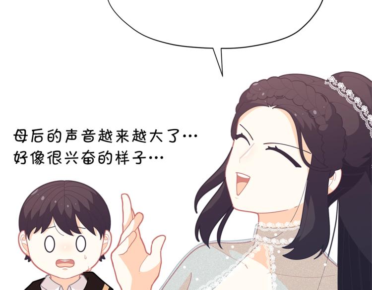 第35话 和爸爸学习追妹子84