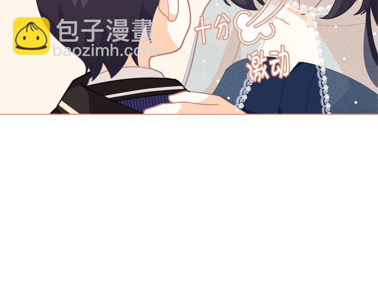 第35话 和爸爸学习追妹子87