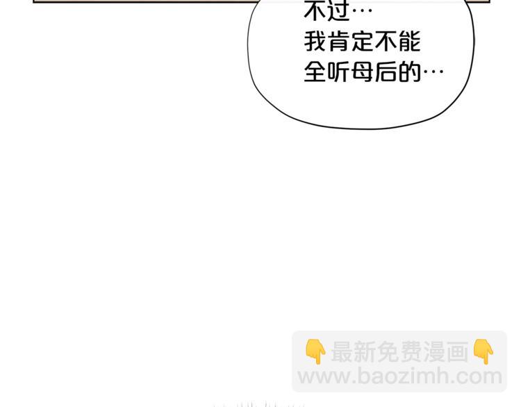 第35话 和爸爸学习追妹子89