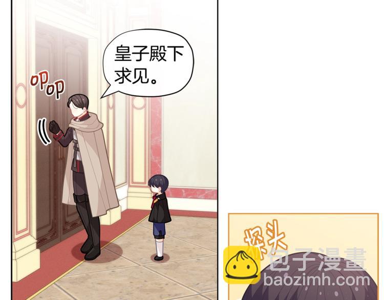 第35话 和爸爸学习追妹子93