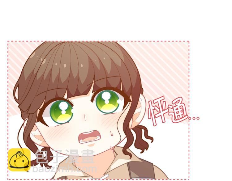 第36话 第一次心动💓104