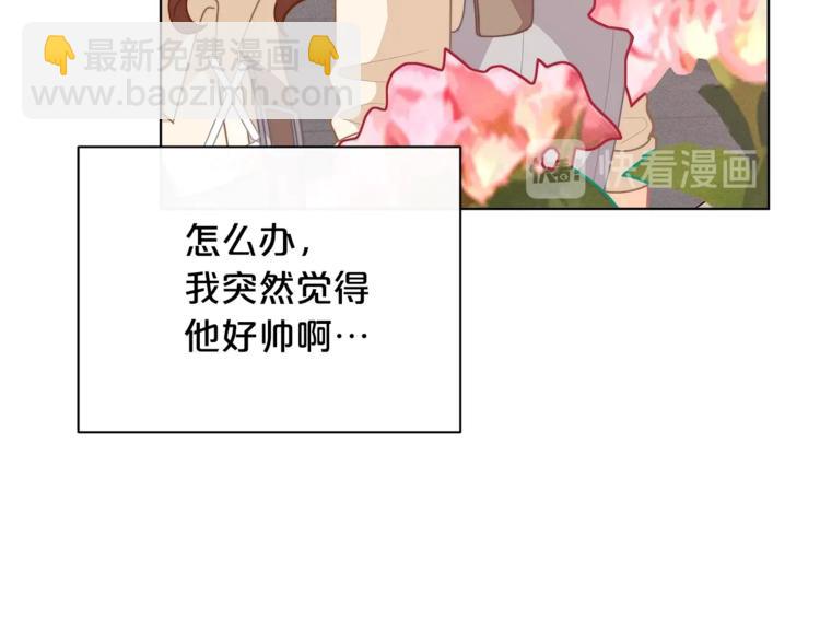 第36话 第一次心动💓111