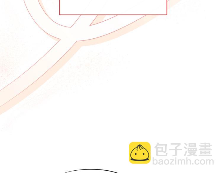 第36话 第一次心动💓113