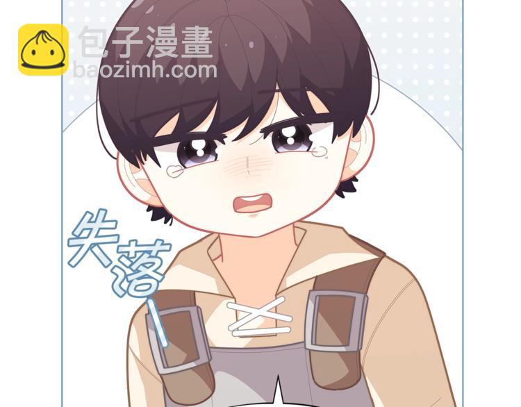 第36话 第一次心动💓115