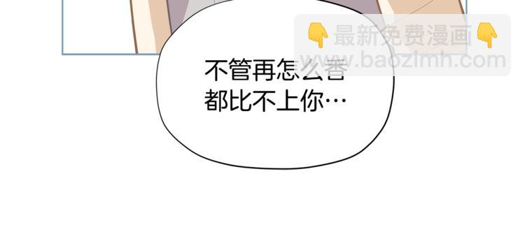 第36话 第一次心动💓116