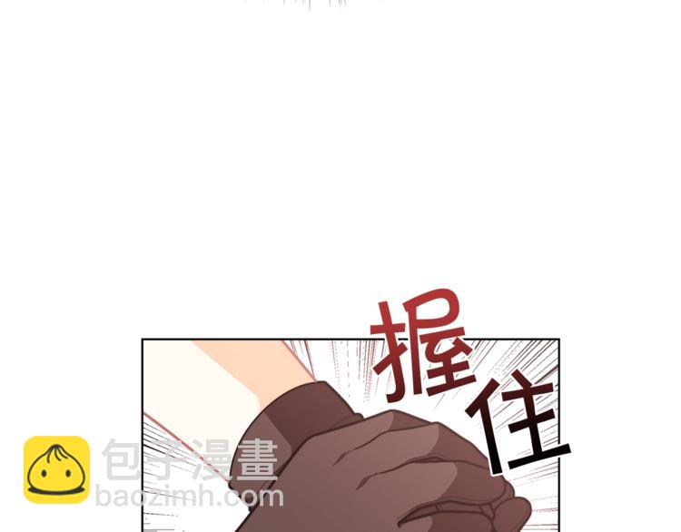 第36话 第一次心动💓120