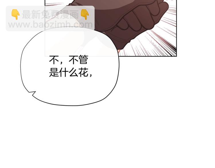 第36话 第一次心动💓121