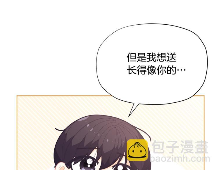 第36话 第一次心动💓125