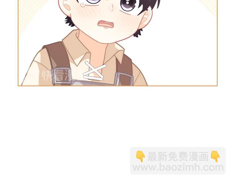 第36话 第一次心动💓126