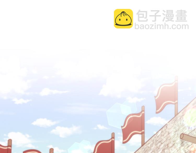 第36话 第一次心动💓13