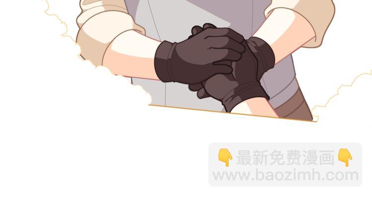 第36话 第一次心动💓132