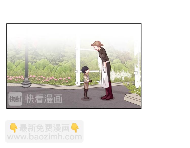 第36话 第一次心动💓138