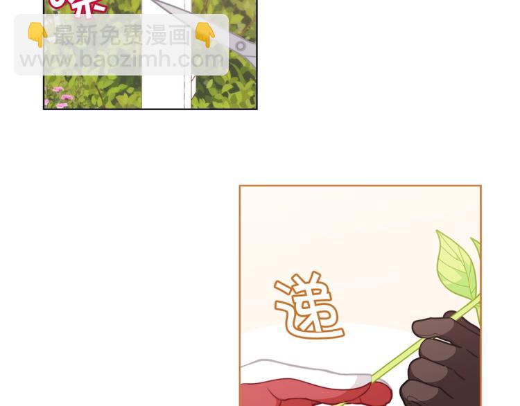 第36话 第一次心动💓141
