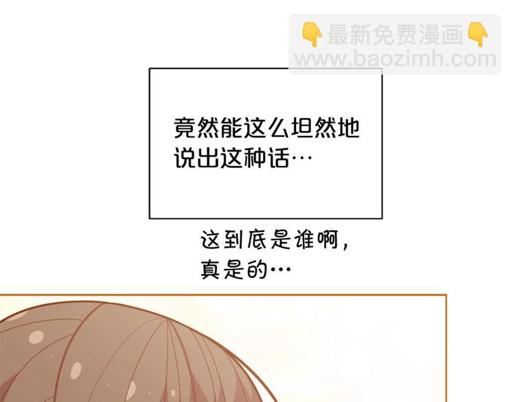 第36话 第一次心动💓151