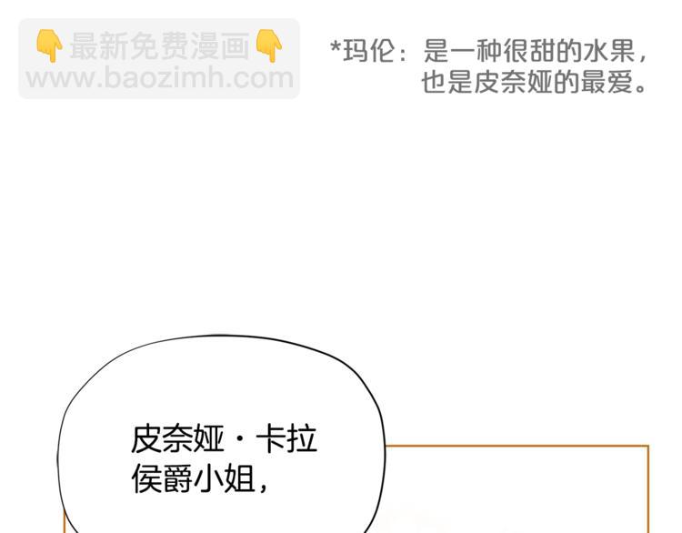 第36话 第一次心动💓153