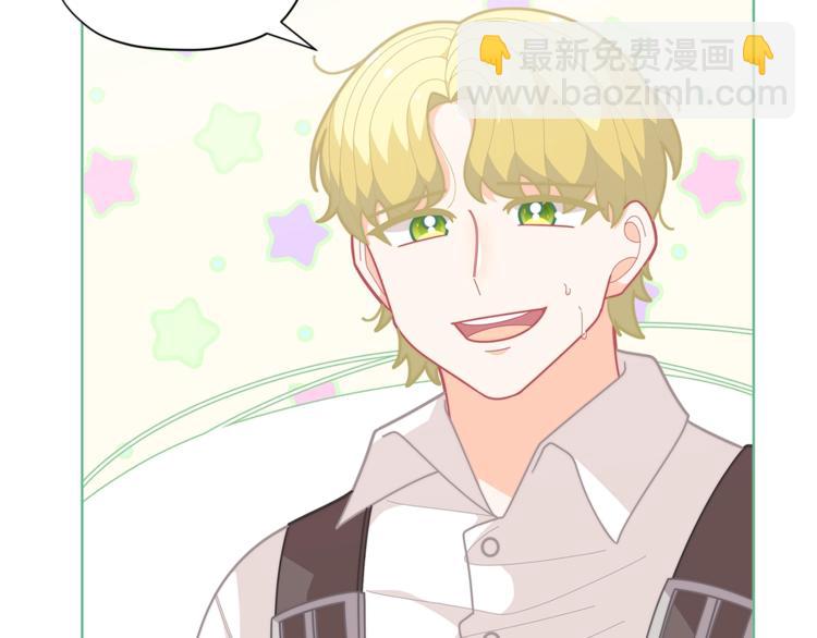 第36话 第一次心动💓16