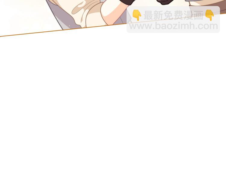第36话 第一次心动💓162
