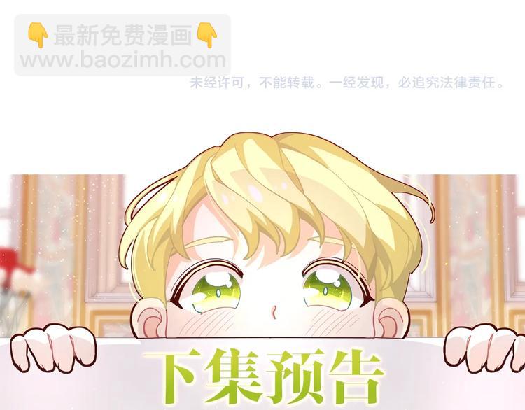 第36话 第一次心动💓164