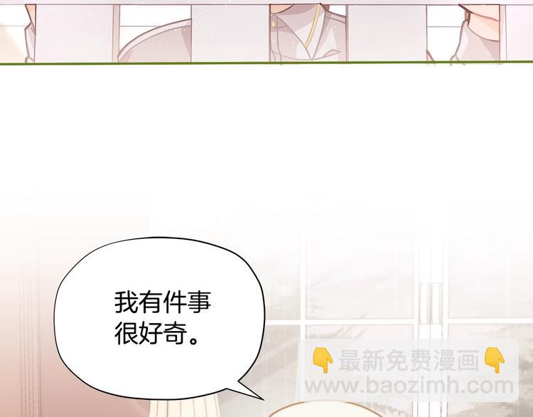 第36话 第一次心动💓165