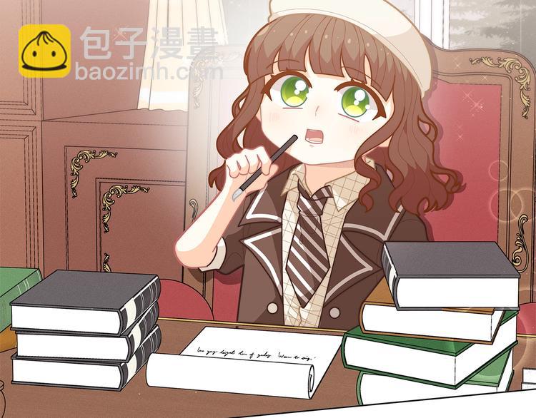 第36话 第一次心动💓166