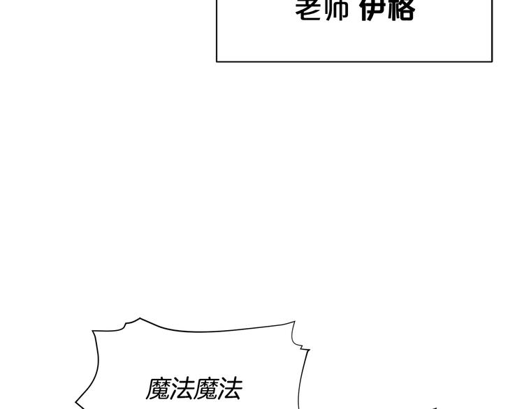 第36话 第一次心动💓169