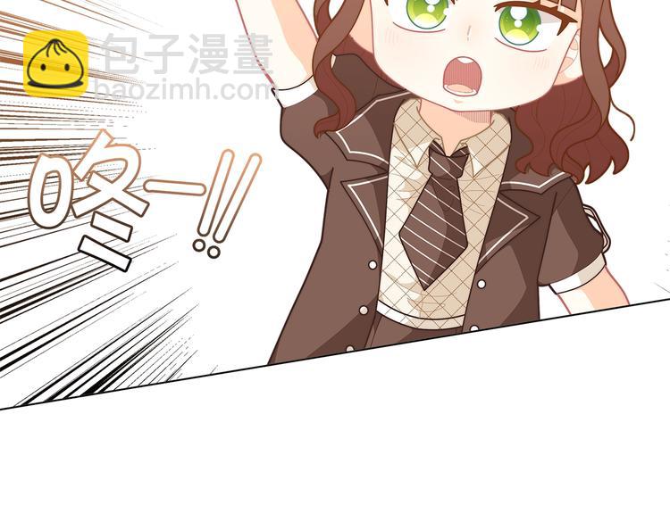 第36话 第一次心动💓171