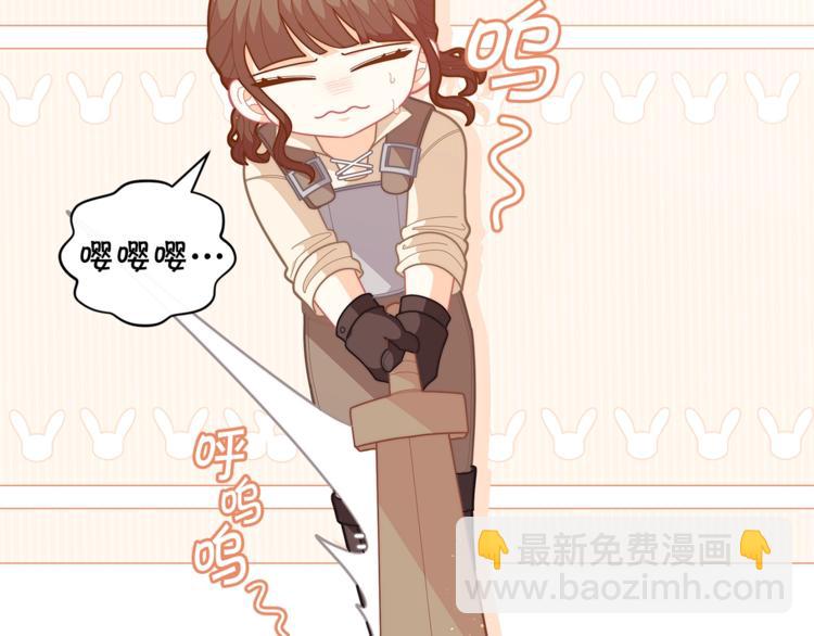 第36话 第一次心动💓19