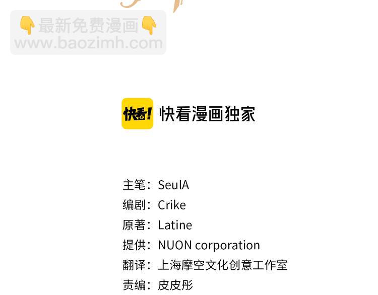 第36话 第一次心动💓2