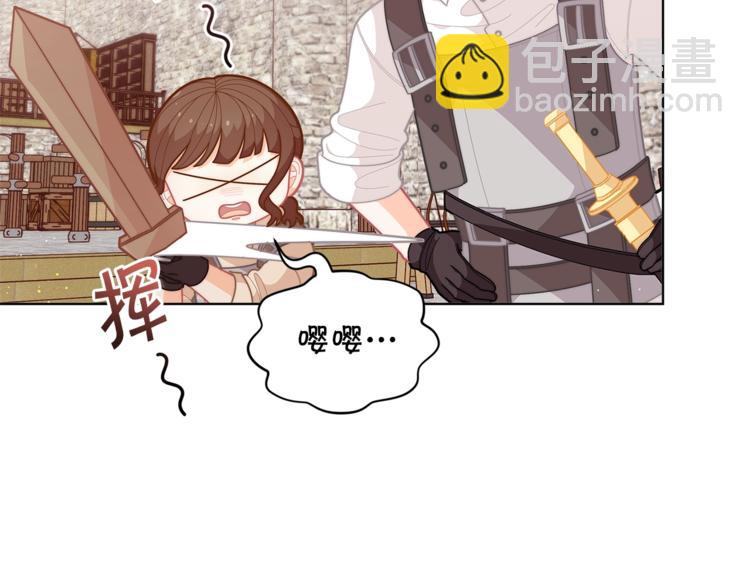 第36话 第一次心动💓22