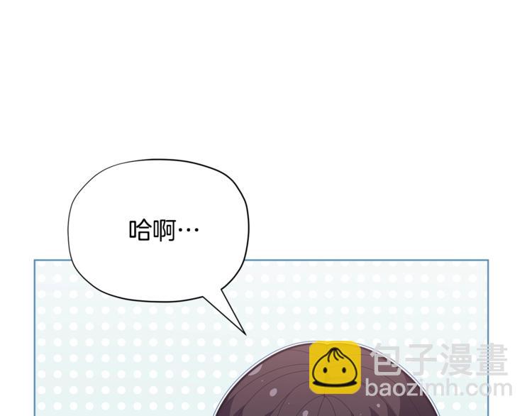 第36话 第一次心动💓25