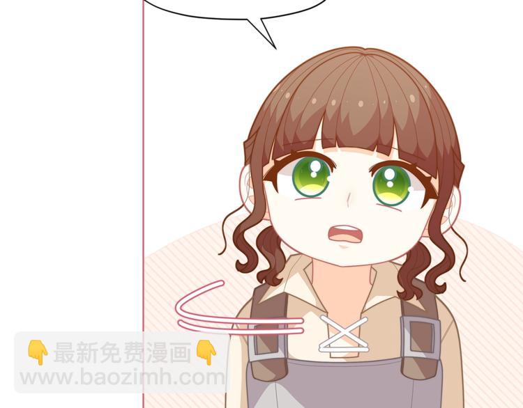 第36话 第一次心动💓32