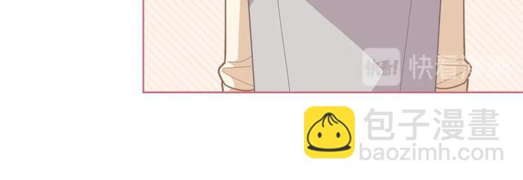 第36话 第一次心动💓33