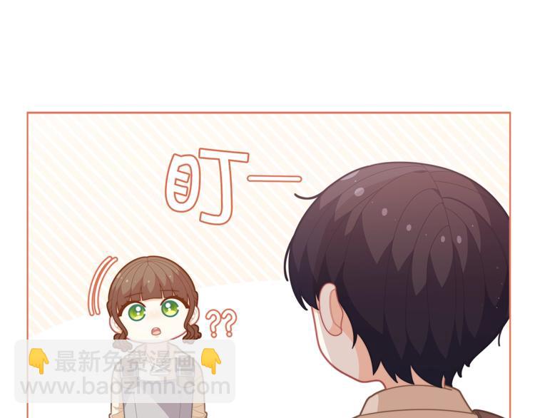 第36话 第一次心动💓34