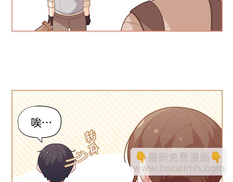 第36话 第一次心动💓35