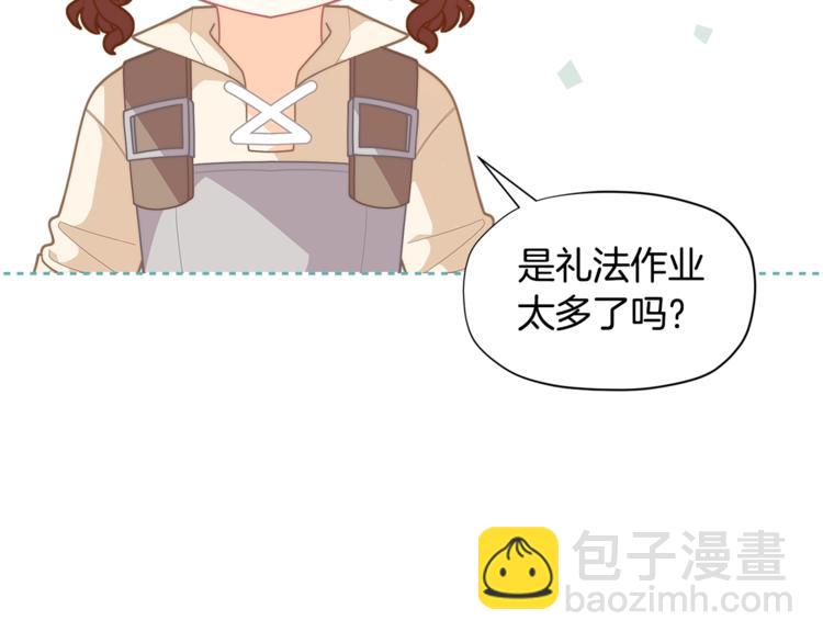 第36话 第一次心动💓38