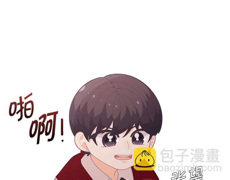 第36话 第一次心动💓4